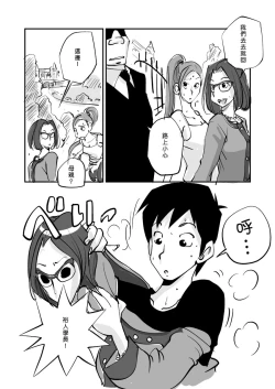 Page 173 of Kawamono