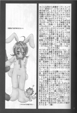 Page 22 of LionHeart