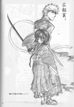 Page 27 of LionHeart