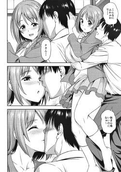 Page 5 of Onnanoko wa Satougashi de Dekiteiru