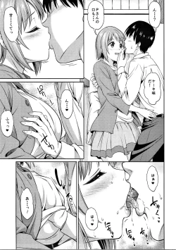 Page 6 of Onnanoko wa Satougashi de Dekiteiru