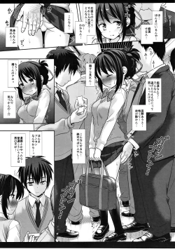 Page 6 of Mitsuha Chikan Densha