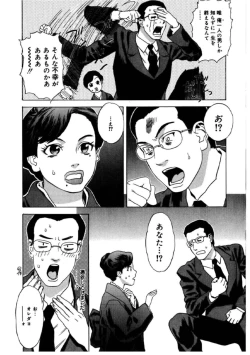 Page 141 of Hime Goyomi - Princess Calendar