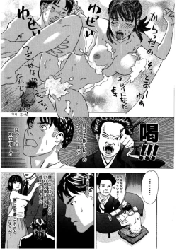 Page 38 of Hime Goyomi - Princess Calendar