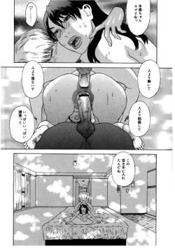 Page 86 of Hime Goyomi - Princess Calendar