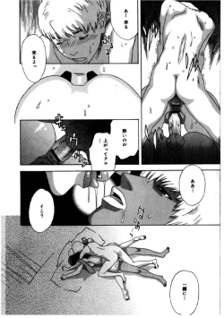 Page 91 of Hime Goyomi - Princess Calendar