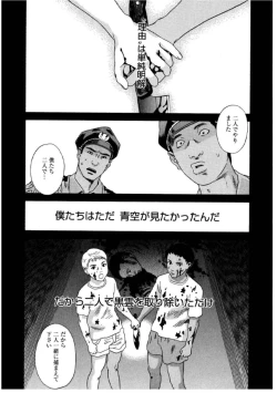 Page 97 of Hime Goyomi - Princess Calendar