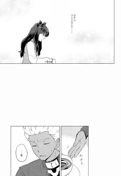 Page 15 of Nikaime no Kimochi.