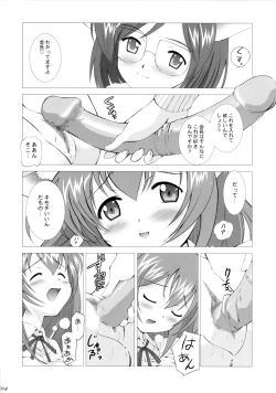 Page 13 of Riku-Mao Complex