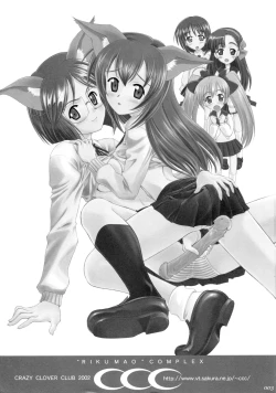 Page 2 of Riku-Mao Complex