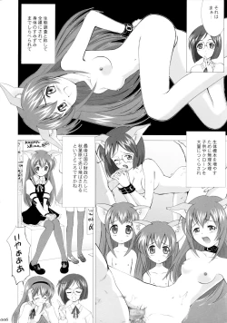 Page 5 of Riku-Mao Complex