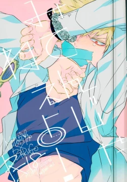 Page 1 of Miten Janee yo!