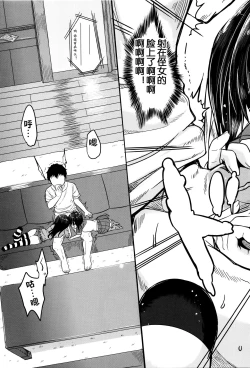 Page 28 of Iinari House Keeper