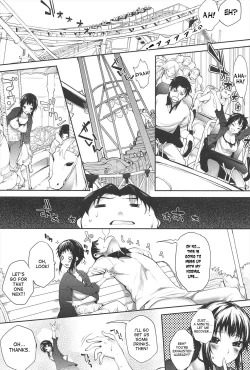 Page 180 of Soto no Kuni no Yome + Extra