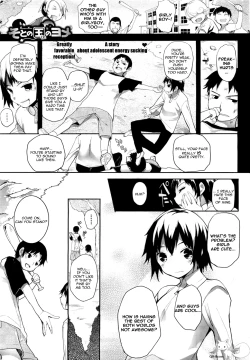 Page 37 of Soto no Kuni no Yome + Extra