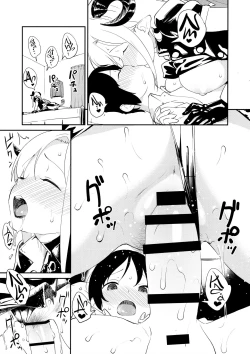 Page 15 of Costte Asobo.