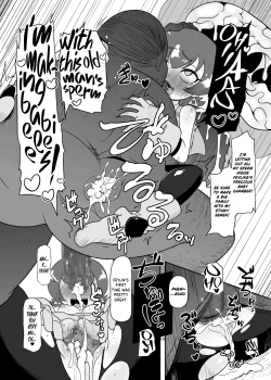 Page 15 of Kozukuri Nanii