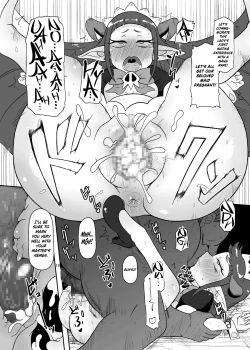 Page 17 of Kozukuri Nanii