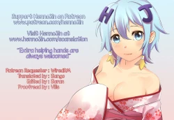 Page 35 of Kozukuri Nanii