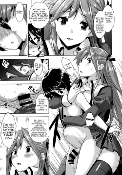 Page 12 of Ojousama no Omocha na Boku | I’m Milady’s Toy