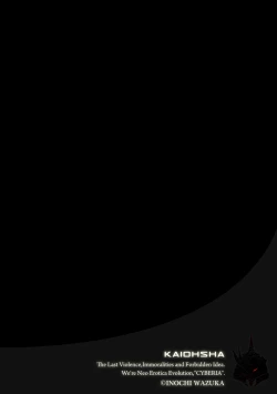 Page 2 of Futanari Volley