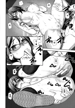 Page 28 of Crime Girls Ch.1