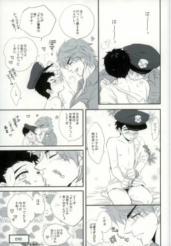 Page 22 of Polikoma.