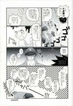 Page 24 of Polikoma.