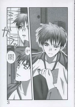 Page 2 of Aki no Hana