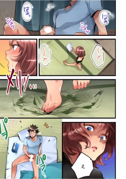 Page 9 of Onnanoko ga Ochita Saki wa, Ore no Musuko no Sakippo deshita Ch. 1