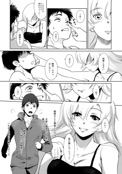 Page 15 of Yuina vol. I