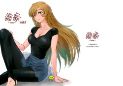 Page 2 of Yuina vol. I