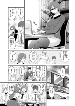 Page 65 of Toshimaku Sodachi no Toshima5