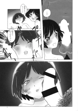 Page 16 of Rabbit Hutch