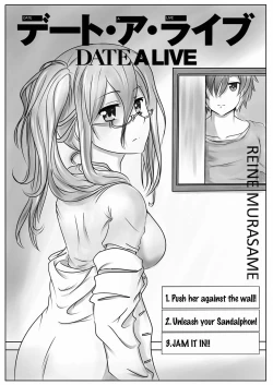 Page 1 of Murasame Reine