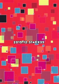 Page 2 of Minna ni Naisho no Setting!