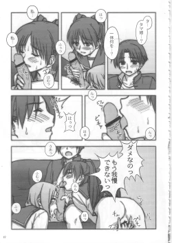 Page 12 of Heart! Beat! Panic!! H