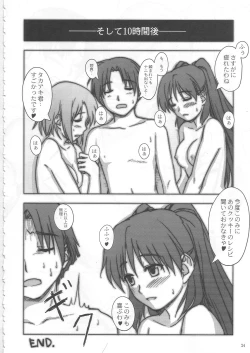 Page 23 of Heart! Beat! Panic!! H