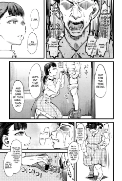 Page 17 of Mushou no Ai | Selfless Love