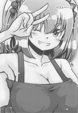 Page 32 of Loli-gao Kyonyuu JK no Meikko ga Iru Fuuzoku ga Arutte Hontou desu ka? 2