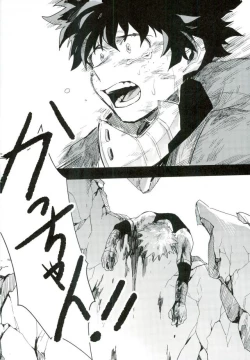 Page 13 of Ryouseibai