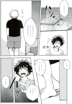 Page 21 of Ryouseibai