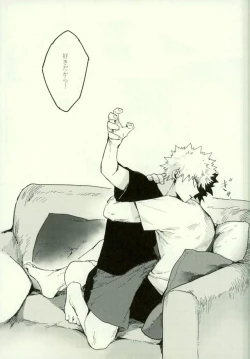 Page 26 of Ryouseibai