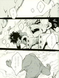 Page 2 of Ryouseibai