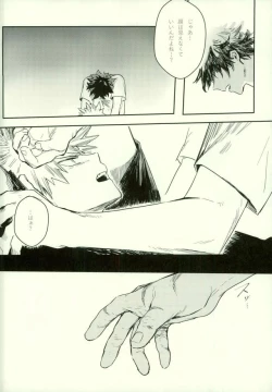Page 31 of Ryouseibai