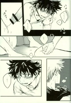 Page 42 of Ryouseibai