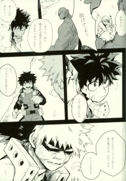 Page 4 of Ryouseibai