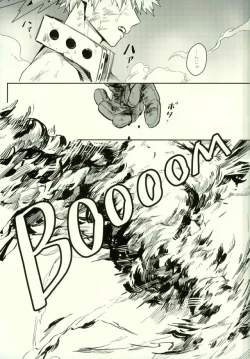 Page 8 of Ryouseibai