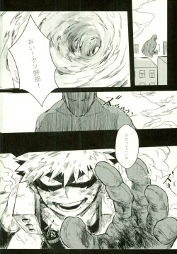 Page 9 of Ryouseibai