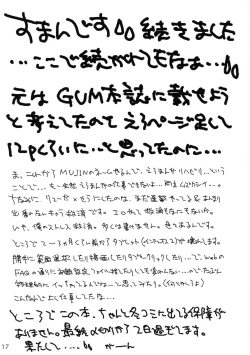 Page 16 of Saikin Doussu ka?